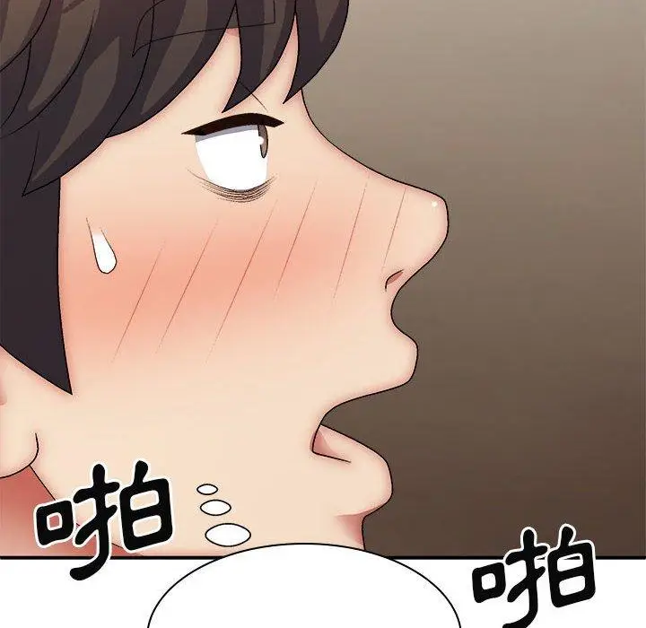 漫画《我体内的那个祂》第36话第138张图