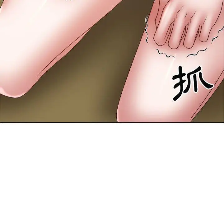 漫画《我体内的那个祂》第36话第26张图