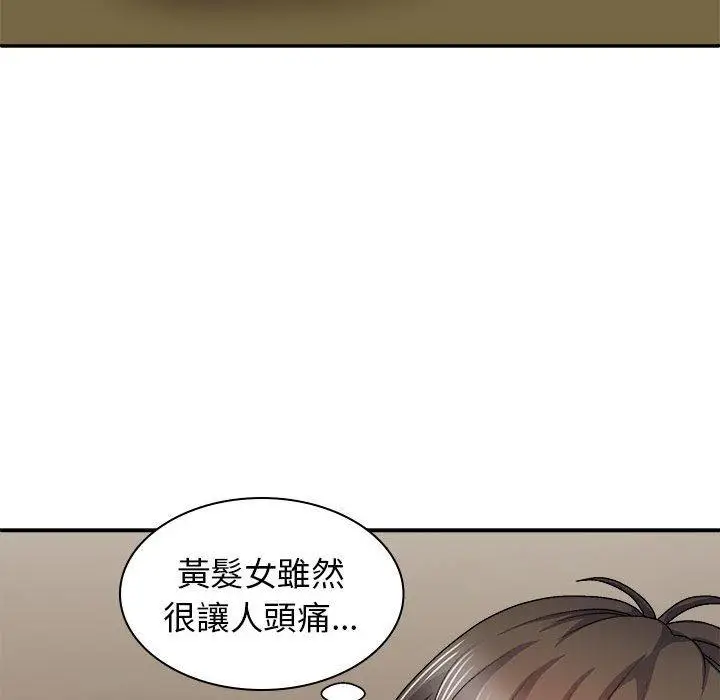 漫画《我体内的那个祂》第36话第36张图