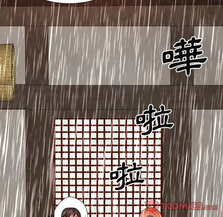 漫画《我体内的那个祂》第36话第45张图