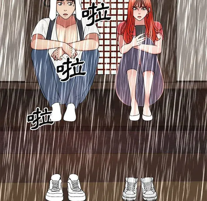 漫画《我体内的那个祂》第36话第46张图
