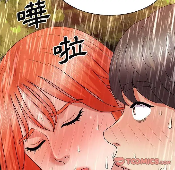 漫画《我体内的那个祂》第36话第51张图