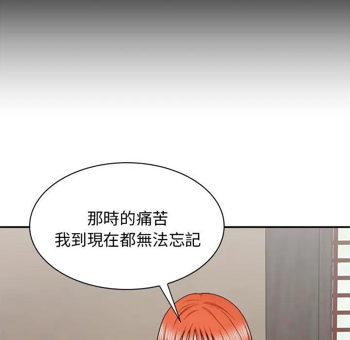 漫画《我体内的那个祂》第36话第55张图