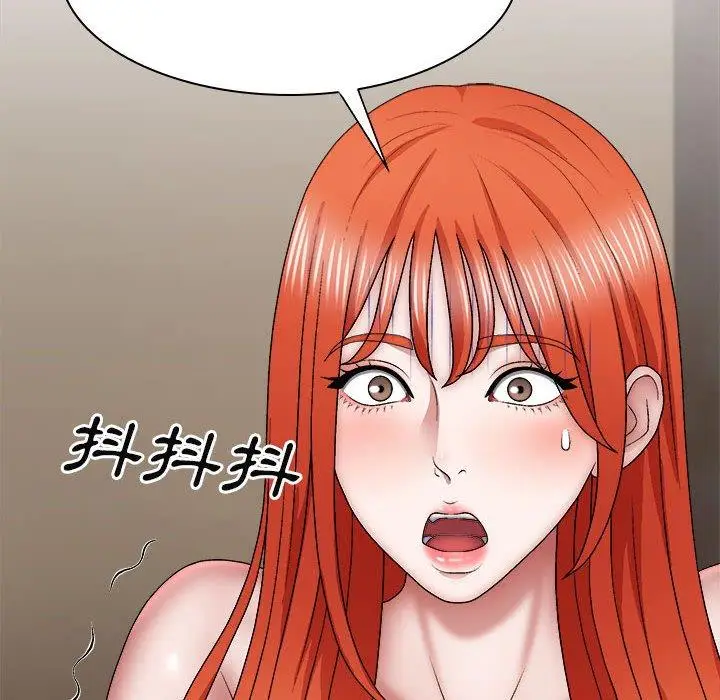 漫画《我体内的那个祂》第36话第58张图