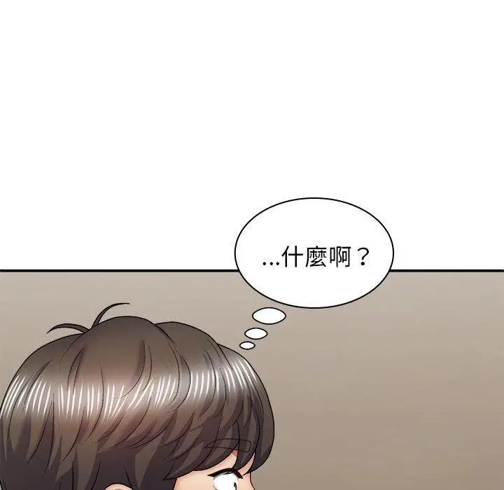 漫画《我体内的那个祂》第36话第6张图