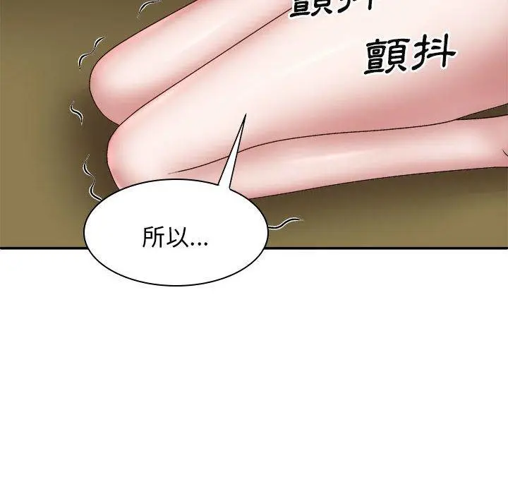 漫画《我体内的那个祂》第36话第62张图