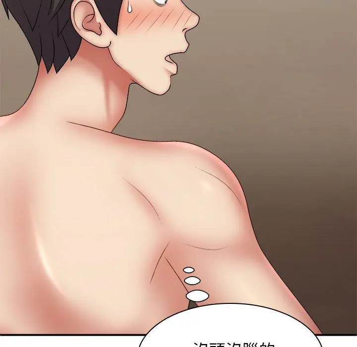 漫画《我体内的那个祂》第36话第7张图