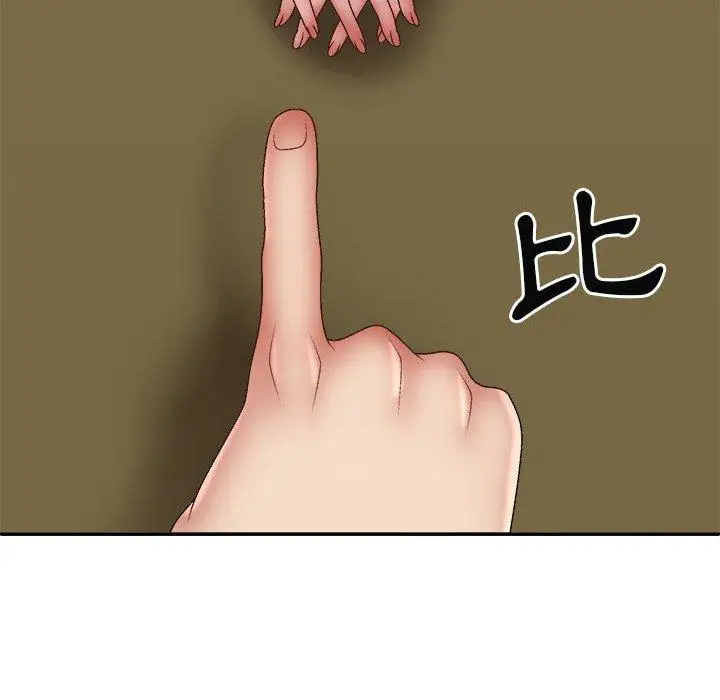漫画《我体内的那个祂》第36话第78张图