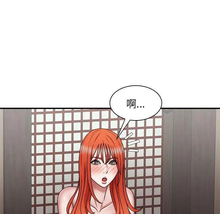 漫画《我体内的那个祂》第36话第86张图