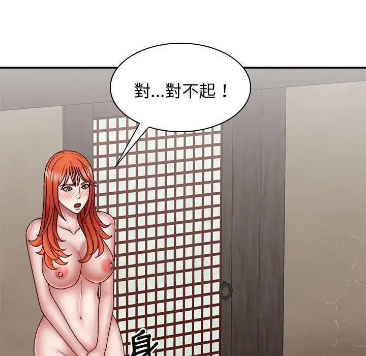 漫画《我体内的那个祂》第36话第89张图