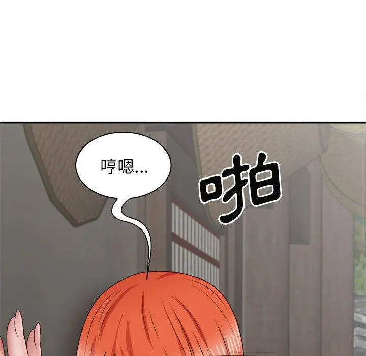 漫画《我体内的那个祂》第37话第100张图