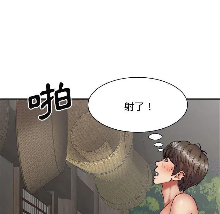 漫画《我体内的那个祂》第37话第107张图