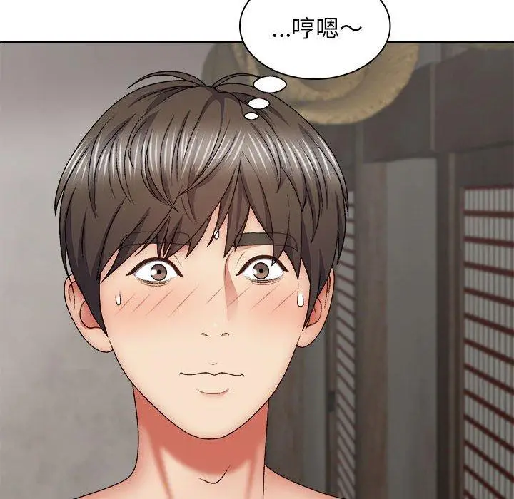 漫画《我体内的那个祂》第37话第12张图