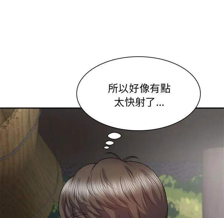 漫画《我体内的那个祂》第37话第121张图
