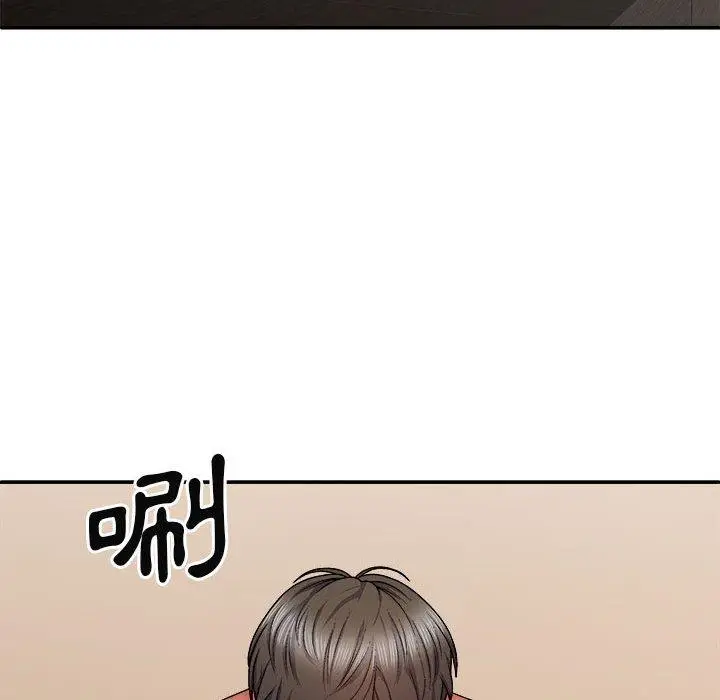 漫画《我体内的那个祂》第37话第125张图
