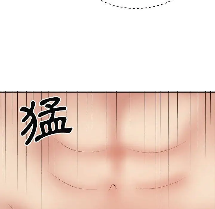 漫画《我体内的那个祂》第37话第132张图