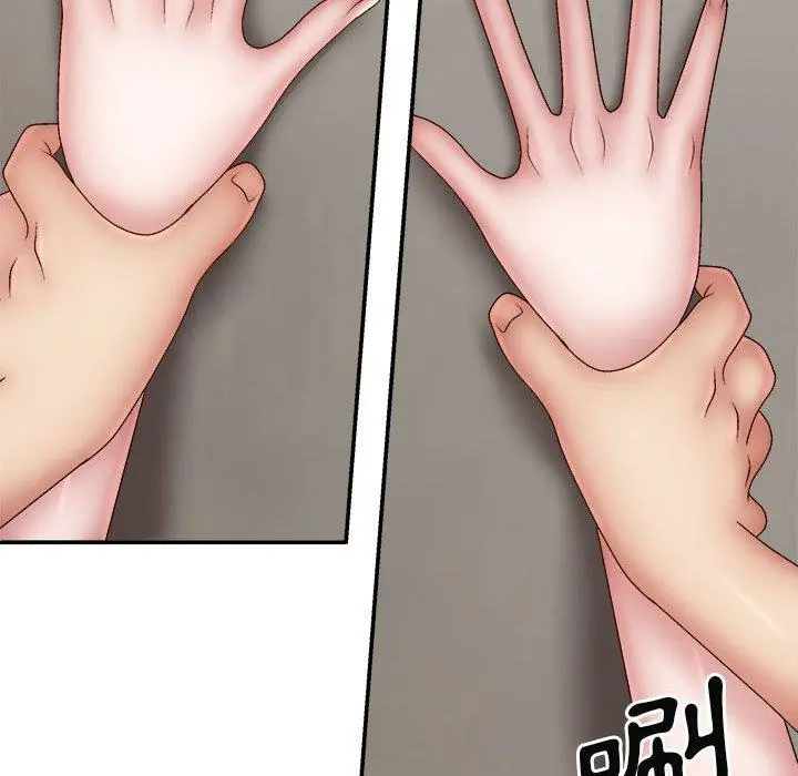 漫画《我体内的那个祂》第37话第146张图