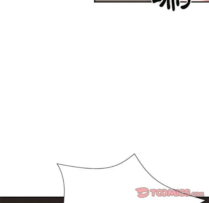 漫画《我体内的那个祂》第37话第147张图