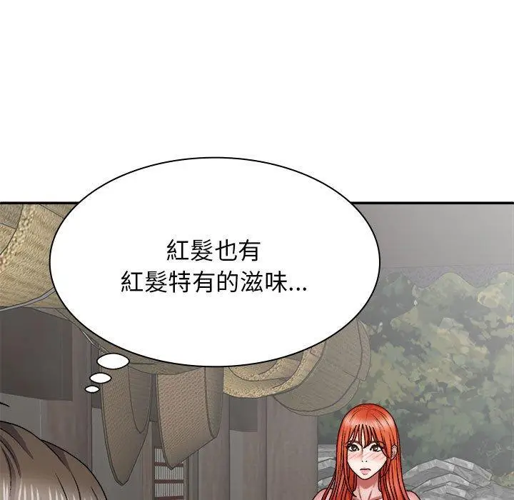 漫画《我体内的那个祂》第37话第19张图