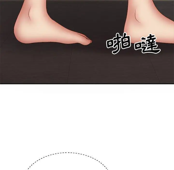 漫画《我体内的那个祂》第37话第23张图