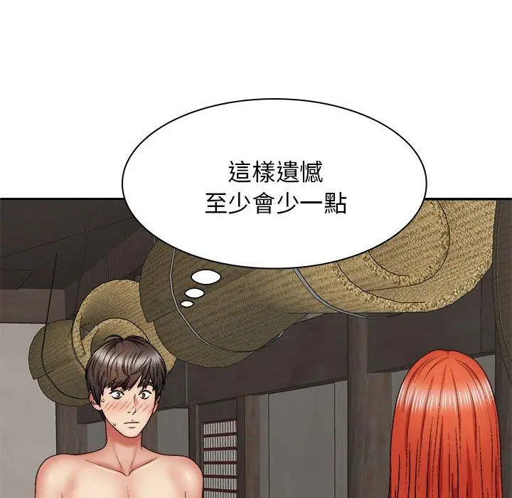 漫画《我体内的那个祂》第37话第26张图