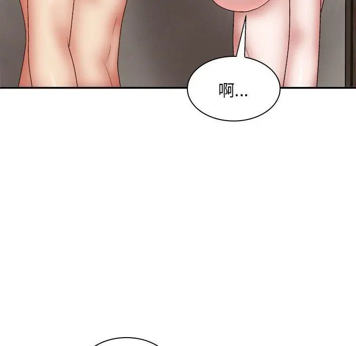 漫画《我体内的那个祂》第37话第32张图