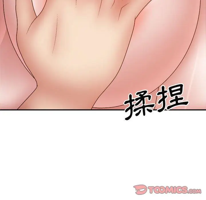漫画《我体内的那个祂》第37话第39张图