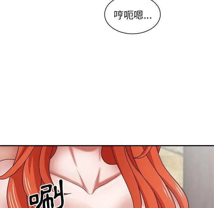 漫画《我体内的那个祂》第37话第56张图