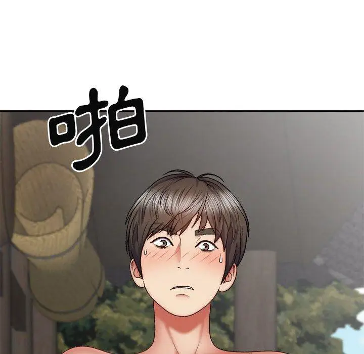 漫画《我体内的那个祂》第37话第58张图