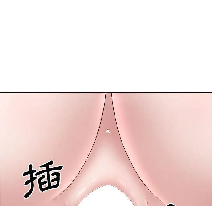 漫画《我体内的那个祂》第37话第68张图