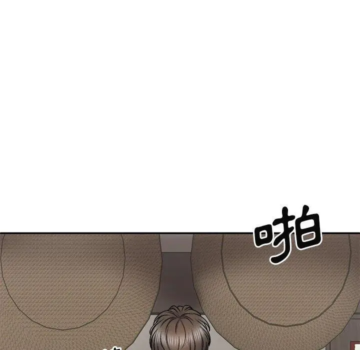 漫画《我体内的那个祂》第37话第85张图
