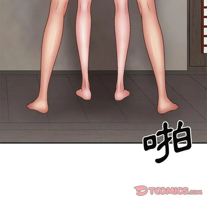 漫画《我体内的那个祂》第37话第87张图