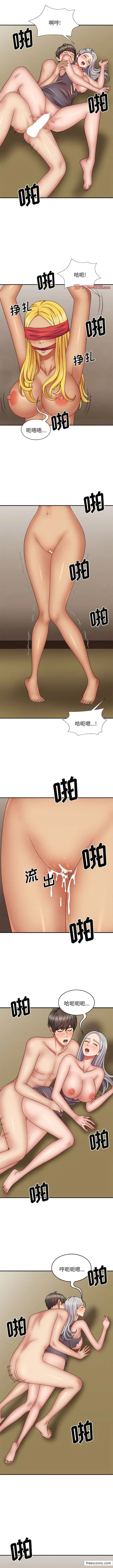 漫画《我体内的那个祂》第41话第6张图
