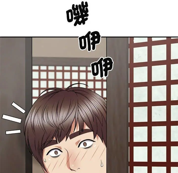 漫画《我体内的那个祂》第45话第101张图