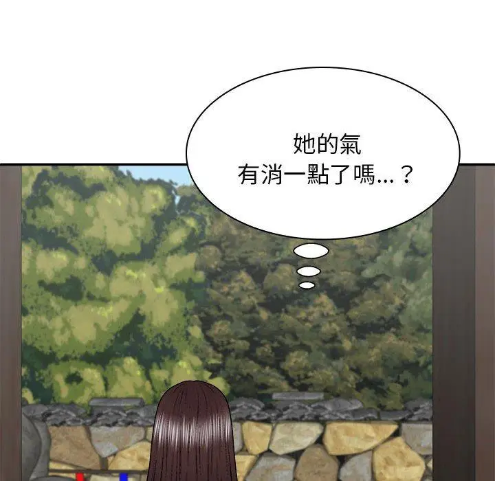 漫画《我体内的那个祂》第45话第103张图