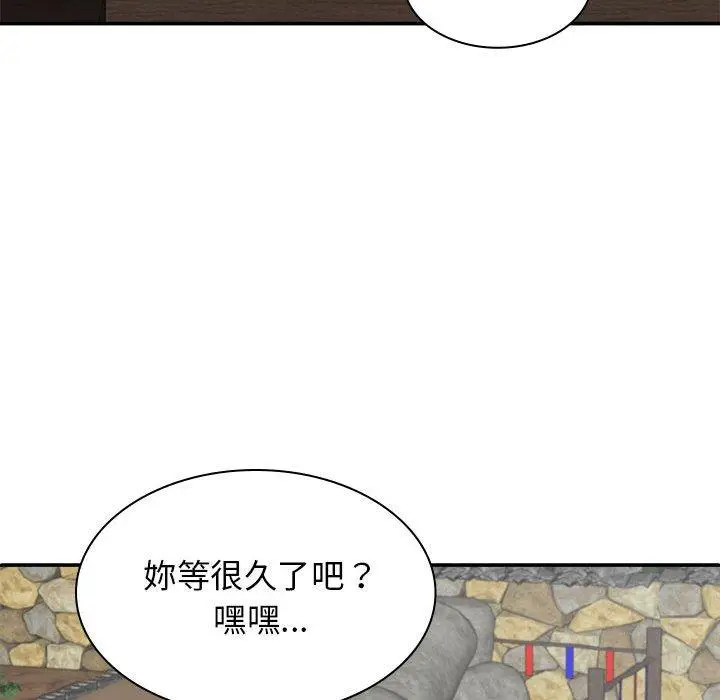 漫画《我体内的那个祂》第45话第108张图