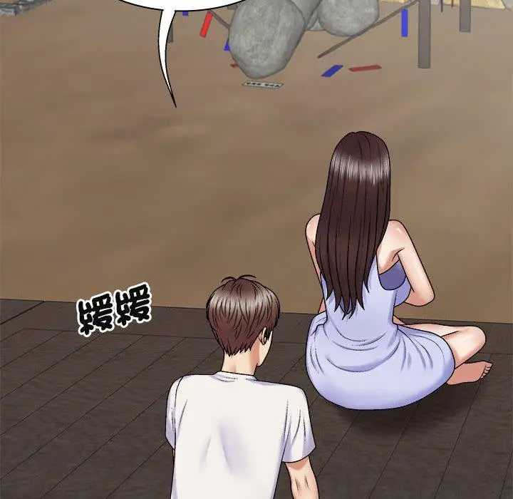 漫画《我体内的那个祂》第45话第109张图
