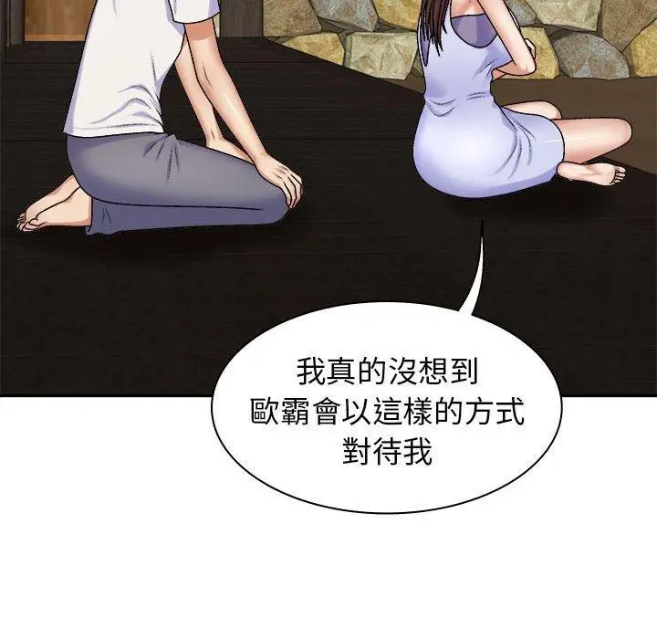 漫画《我体内的那个祂》第45话第114张图