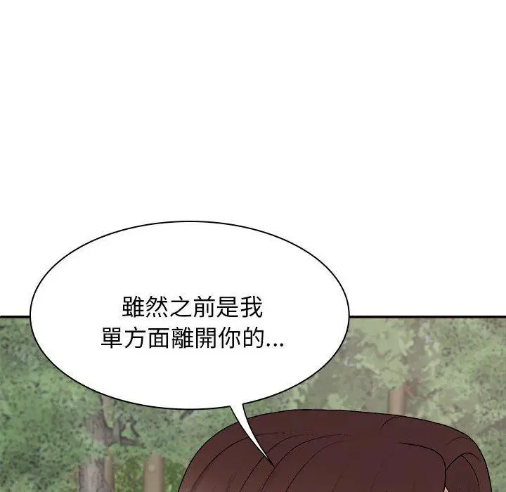 漫画《我体内的那个祂》第45话第115张图
