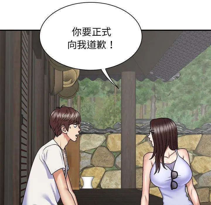 漫画《我体内的那个祂》第45话第134张图