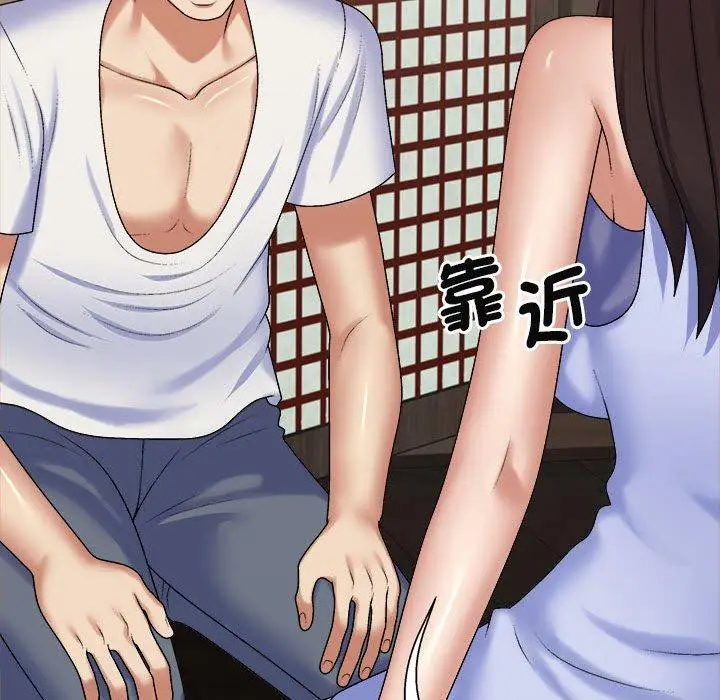 漫画《我体内的那个祂》第45话第142张图