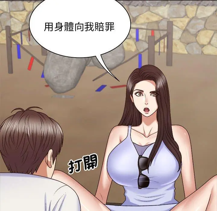漫画《我体内的那个祂》第45话第144张图