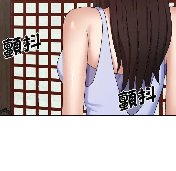 漫画《我体内的那个祂》第45话第19张图