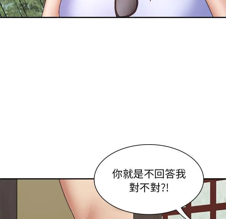 漫画《我体内的那个祂》第45话第24张图