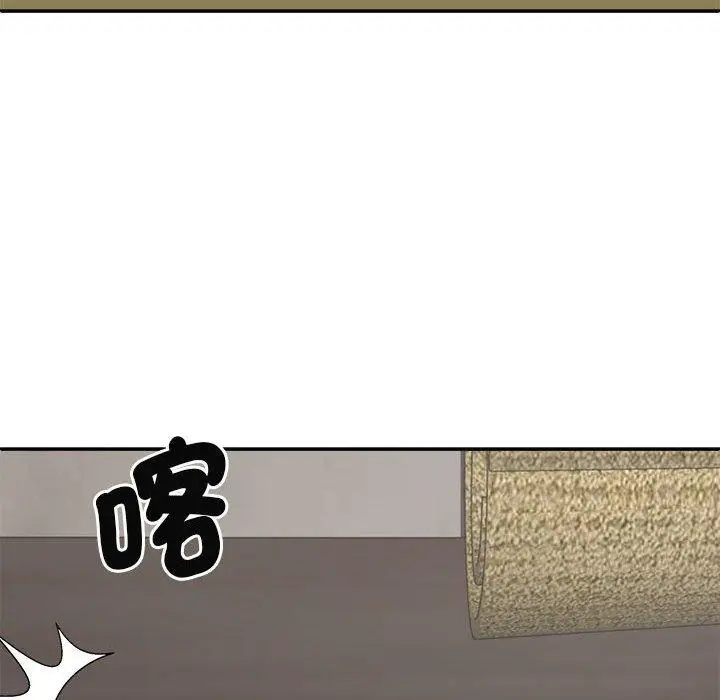漫画《我体内的那个祂》第45话第29张图