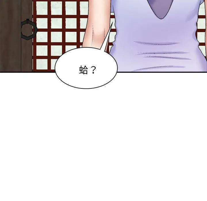 漫画《我体内的那个祂》第45话第31张图