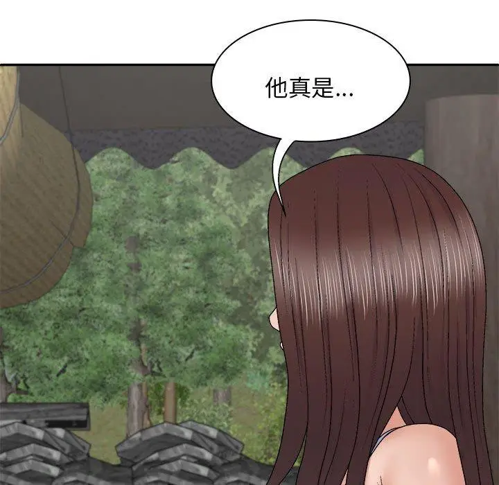 漫画《我体内的那个祂》第45话第32张图
