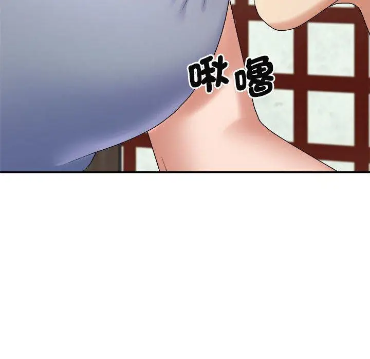 漫画《我体内的那个祂》第45话第47张图