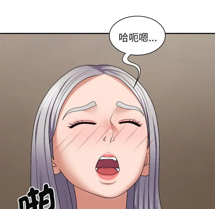 漫画《我体内的那个祂》第45话第48张图