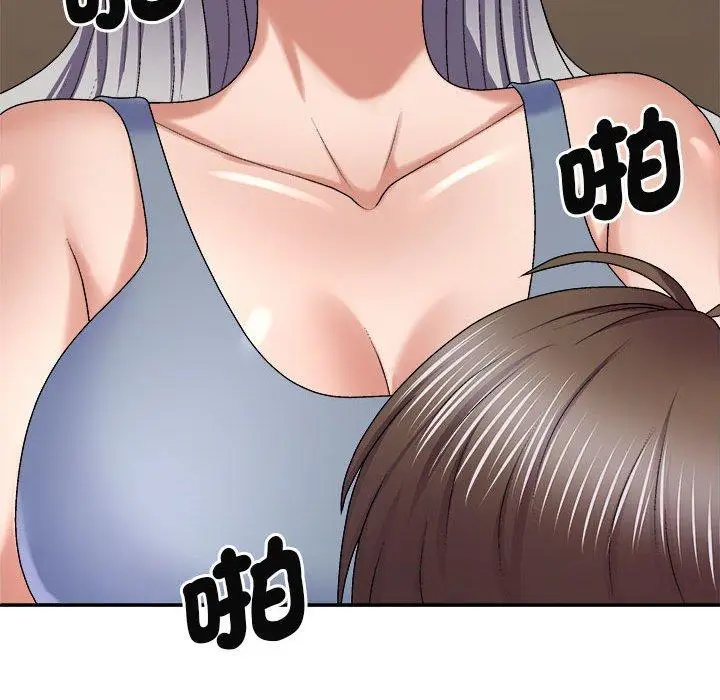 漫画《我体内的那个祂》第45话第49张图
